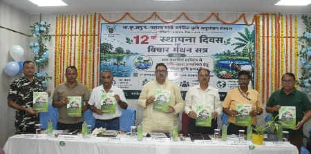 ICAR–MGIFRI, Motihari Marks 12th Foundation Day with Focus on Integrated Farming and Farmer Prosperity